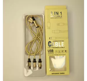 Идеальный зарядный кабель 3 в 1 на 1.5 М. Золотой цвет (500)