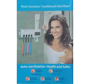 Стерилізатор для зубних щіток на 4 секції з дозатором Multi-function Toothbrush Sterilizer (UV стерилізатор)