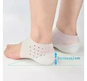 Силіконово-гелеві шкарпетки збільшення зросту (4 см білого кольору), Гелеві протектори для п'ят, підп'ятники