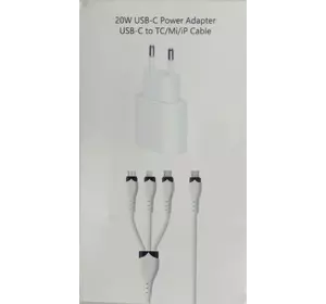 Зарядное блок питания 20W USB-С Power Adapter + тройной кабель USB-С to TC/Mi/iP Cable