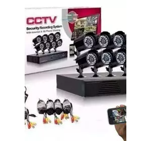 Система відеоспостереження CCTV на 8 камер